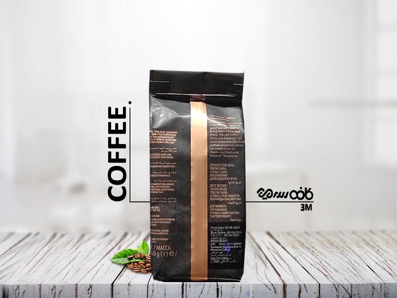 دانه قهوه استارباکس رزرو سوماترا - 250 گرمی