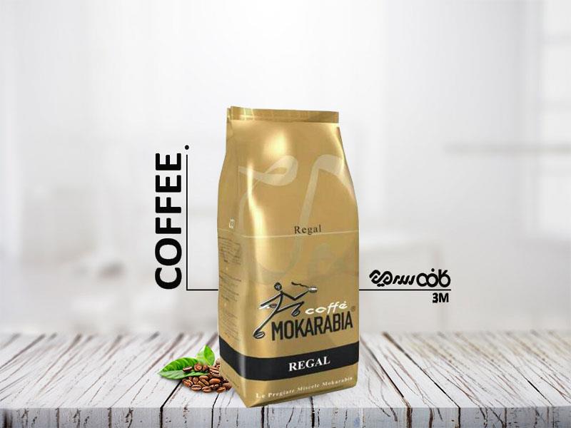 دانه قهوه موکارابیا رگال - یک کیلوگرمی