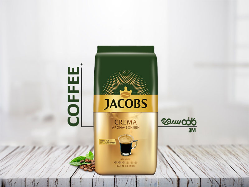 جاکوبز،جیکوبز،قهوه جاکوبز،Jacobs coffee، jacobs، قهوه مارک جاکوبز در شیراز،قهوه برند،فروش قهوه جاکوبز در شیراز،فروشگاه قهوه سه میم،فروشگاه قهوه در شیراز،قهوه فوری،نسکافه