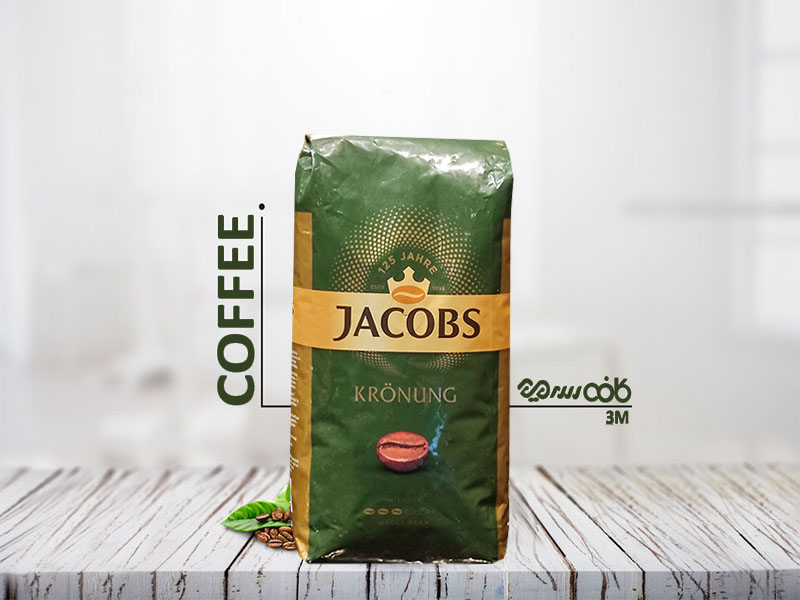 جاکوبز،جیکوبز،قهوه جاکوبز،Jacobs coffee، jacobs، قهوه مارک جاکوبز در شیراز،قهوه برند،فروش قهوه جاکوبز در شیراز،فروشگاه قهوه سه میم،فروشگاه قهوه در شیراز