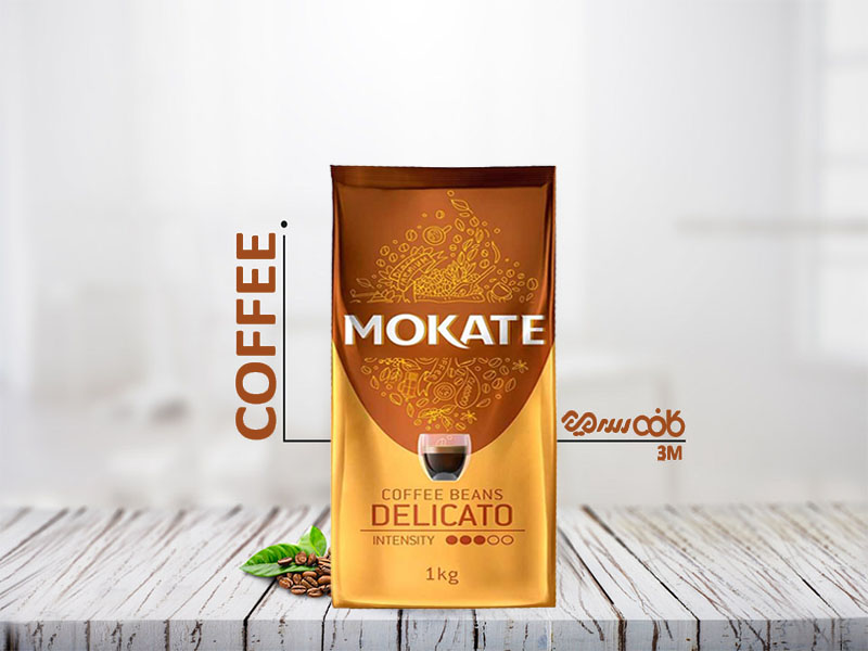 قهوه موکاته،قهوه موکات، Mikate Coffee، Mokate، قهوه مارک موکاته در شیراز،فروشگاه قهوه سه میم،فروش قهوه موکاته در شیراز،قهوه برند