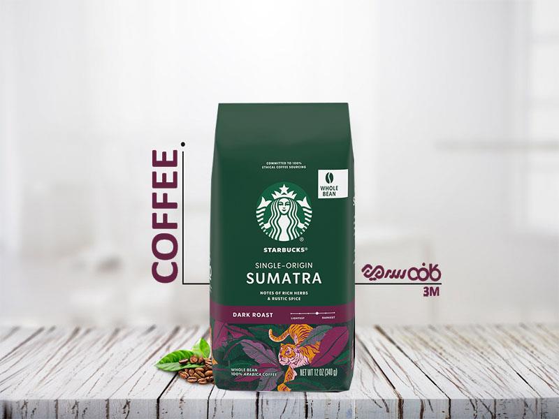 دانه قهوه استارباکس سوماترا (Starbucks Sumatra)