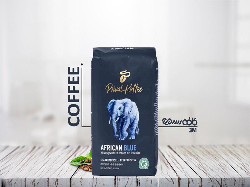 دانه قهوه پرایویت کافی آفریکن بلو چیبو (Tchibo Privat Kaffee African Blue)