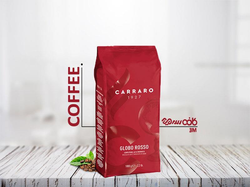 دانه قهوه کررو گلوبو روسو (Carraro Coffee Globo Rosso)