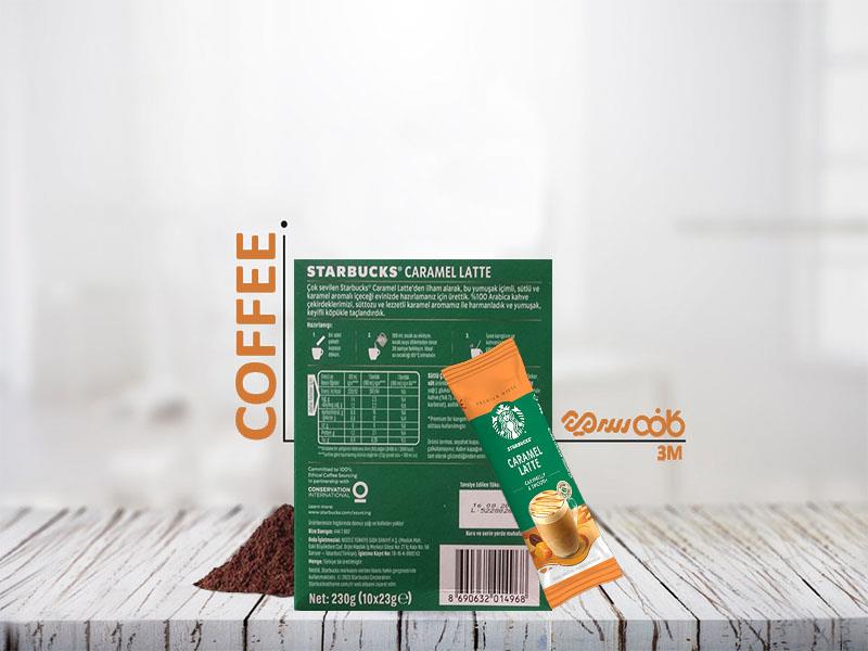قهوه فوری استارباکس کارامل لاته - بسته 10 عددی
