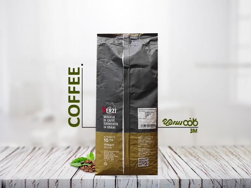 دانه قهوه کافه ورزی سوپر وندینگ اسپرسو پرفشنال - یک کیلوگرمی