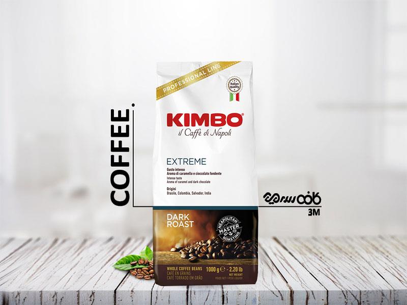 دانه قهوه کیمبو اکستریم - یک کیلوگرمی