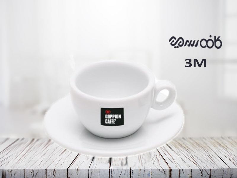 کاپ کاپوچینو گوپیون - یک عددی