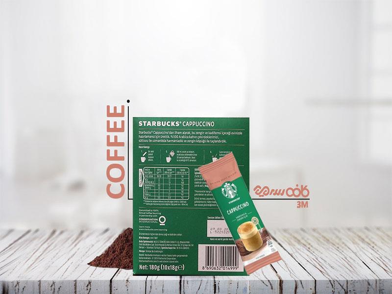 قهوه فوری استارباکس کاپوچینو - بسته 10 عددی
