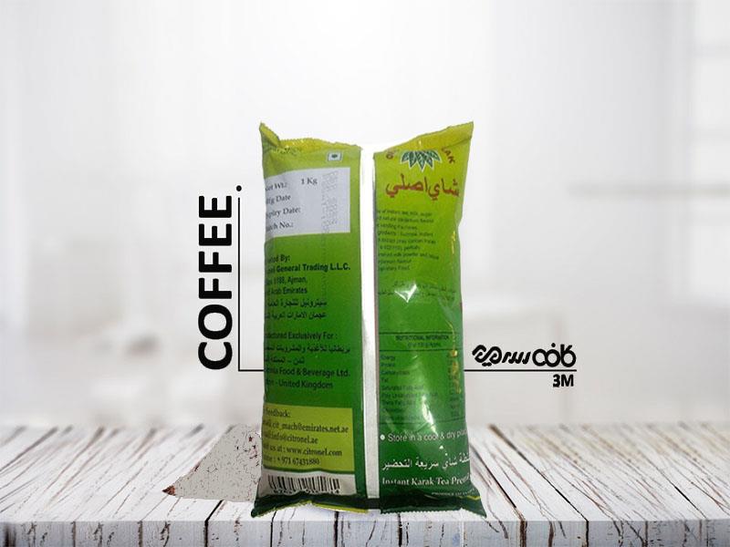 چای کرک اصلی با طعم هل - یک کیلوگرمی