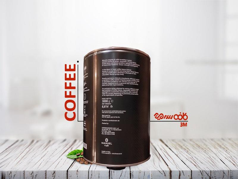 دانه قهوه مانوئل اینتنسو - سیلندر سه کیلوگرمی