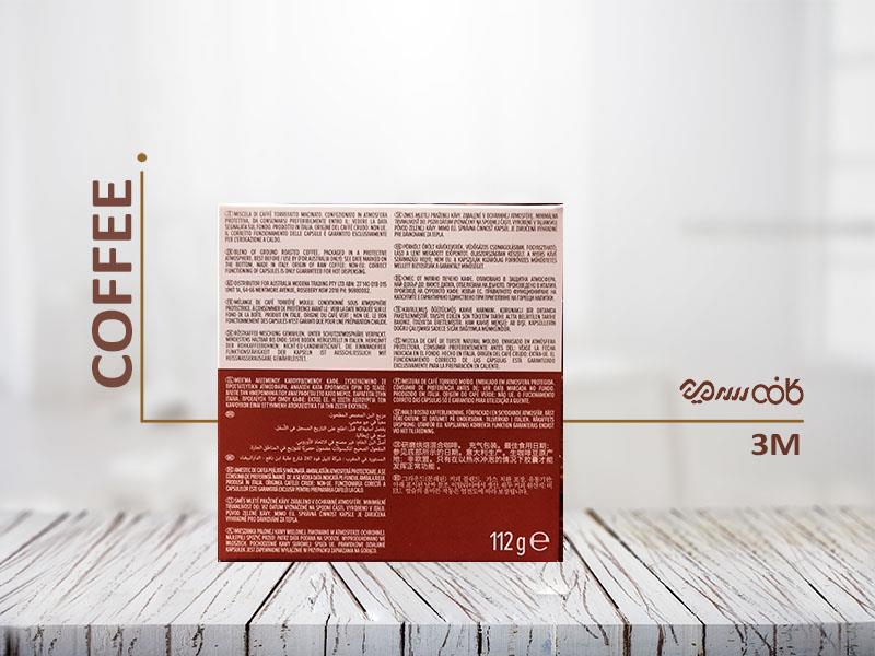 کپسول قهوه مولیناری کافه اسپرسو اینتنسو - 16 عددی