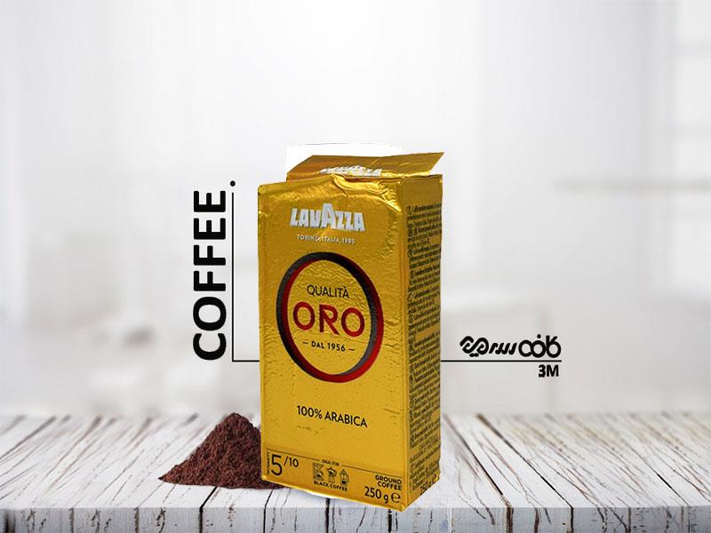 پودر قهوه لاوازا اورو - 250 گرمی