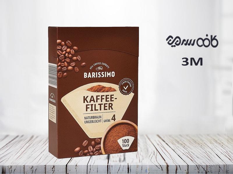 فیلتر قهوه باریسیمو سایز 4 - بسته 100 عددی