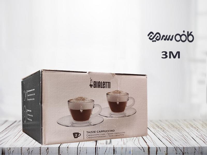 فنجان کاپوچینو شیشه ای بیالتی - ست دو عددی