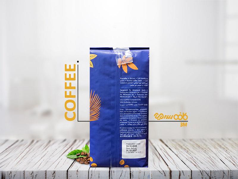 دانه قهوه موونپیک مورنینگ کافی - 500 گرمی