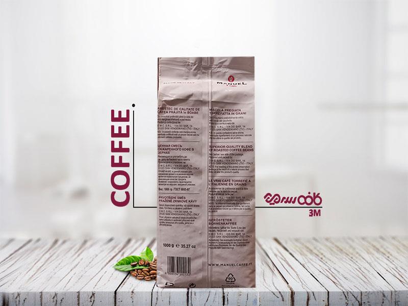 دانه قهوه مانوئل نوبیل - یک کیلوگرمی