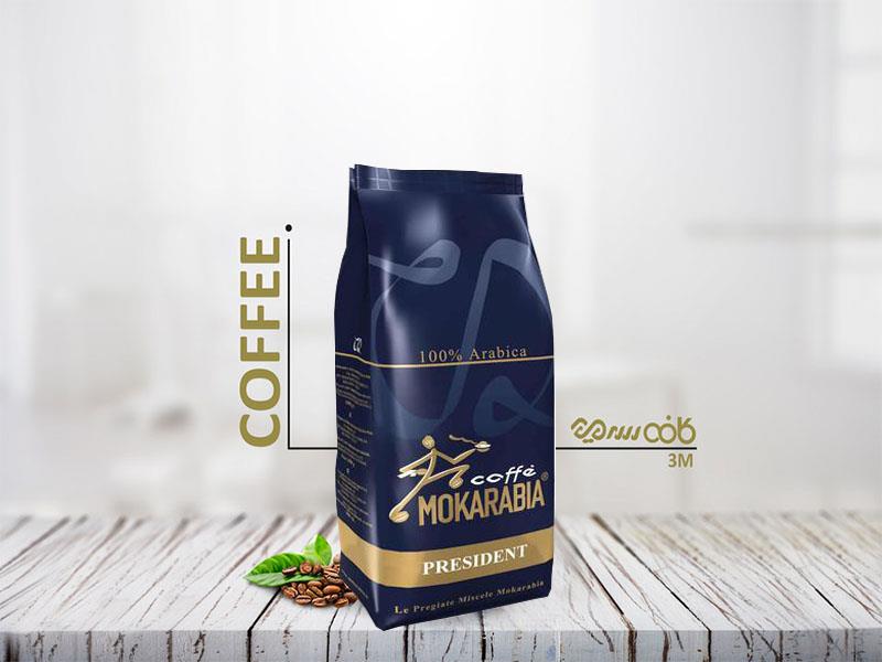 دانه قهوه موکارابیا پرزیدنت - یک کیلوگرمی