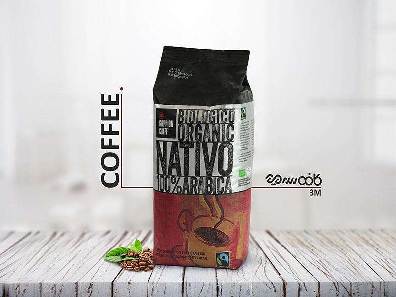 دانه قهوه گوپیون 100 درصد عربیکا ناتیوو - یک کیلوگرمی