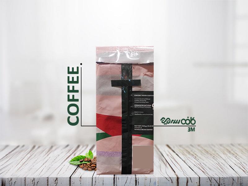 دانه قهوه استارباکس ترکیب تریبیوت - 250 گرمی