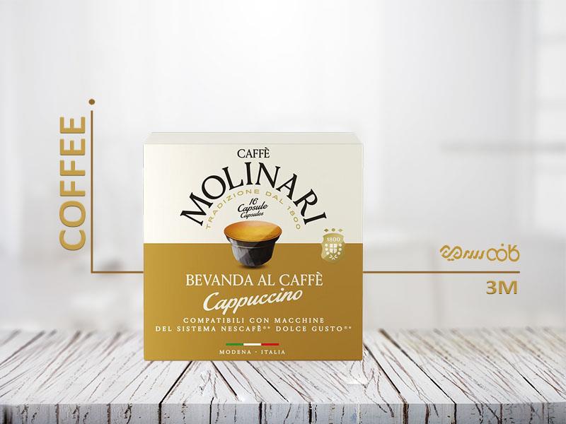 کپسول قهوه مولیناری کاپوچینو - 16 عددی
