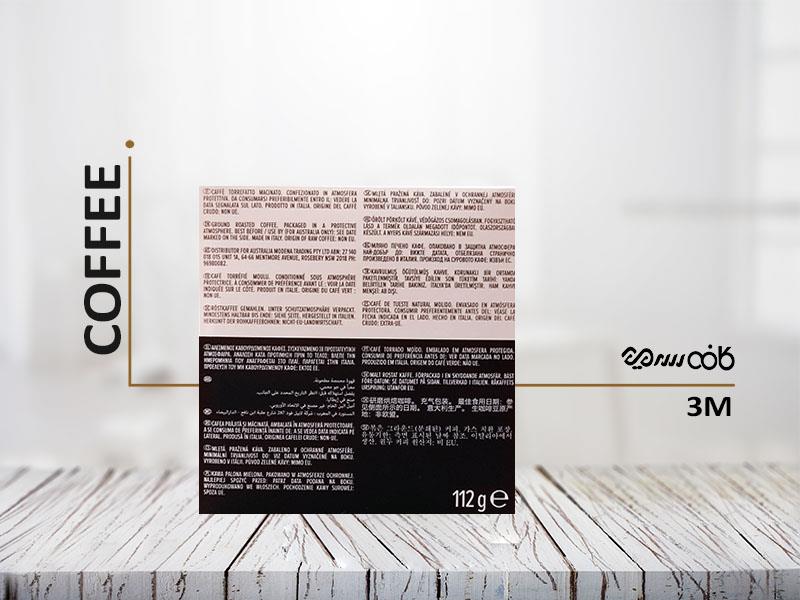 کپسول قهوه مولیناری 100 درصد عربیکا تاپ - 16 عددی