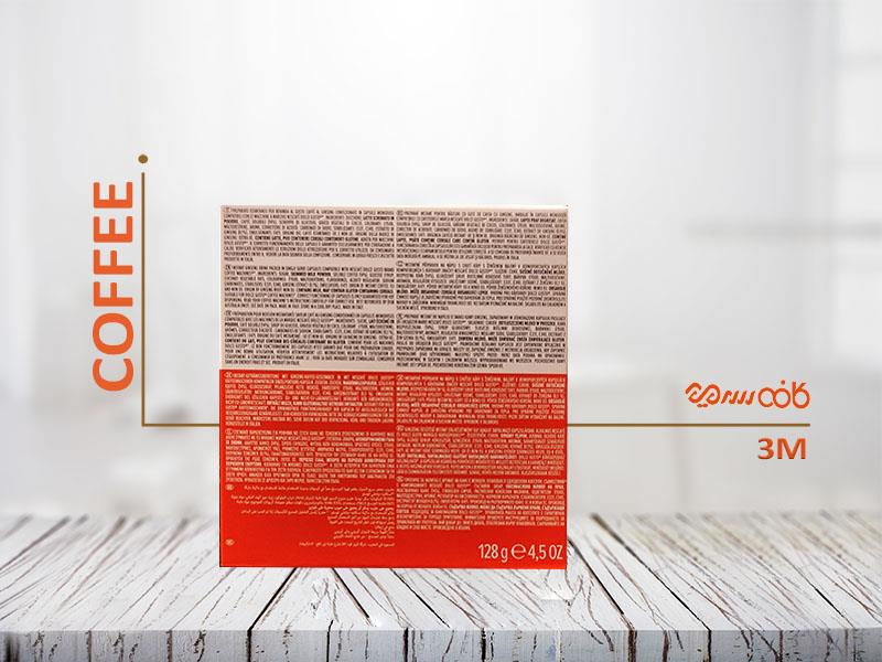 کپسول قهوه مولیناری با طعم جینسینگ - 16 عددی