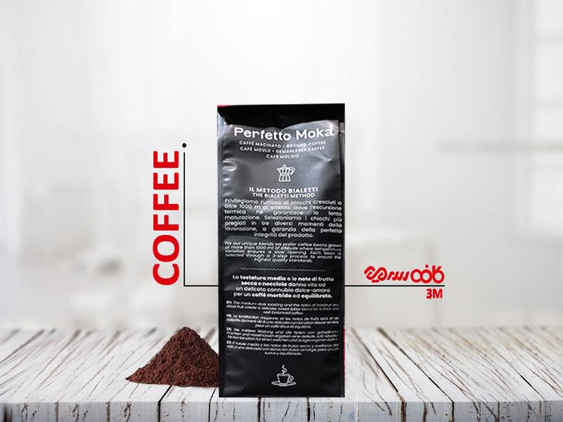 پودر قهوه بیالتی پرفتو موکا کلاسیکو - 250 گرمی