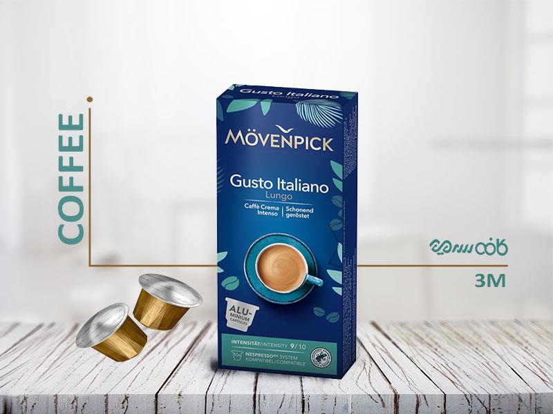 کپسول قهوه موونپیک گوستو ایتالیانو - 10 عددی