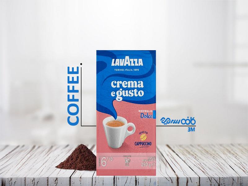 پودر قهوه لاوازا کرما گوستو ریسولیو دولچه - 250 گرمی