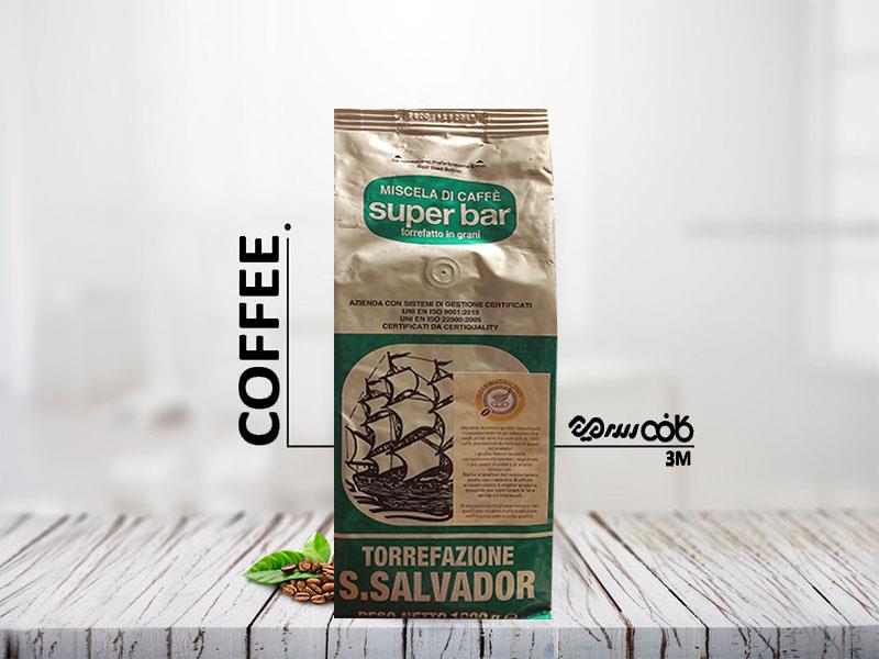 دانه قهوه سالوادور سوپر بار - یک کیلوگرمی
