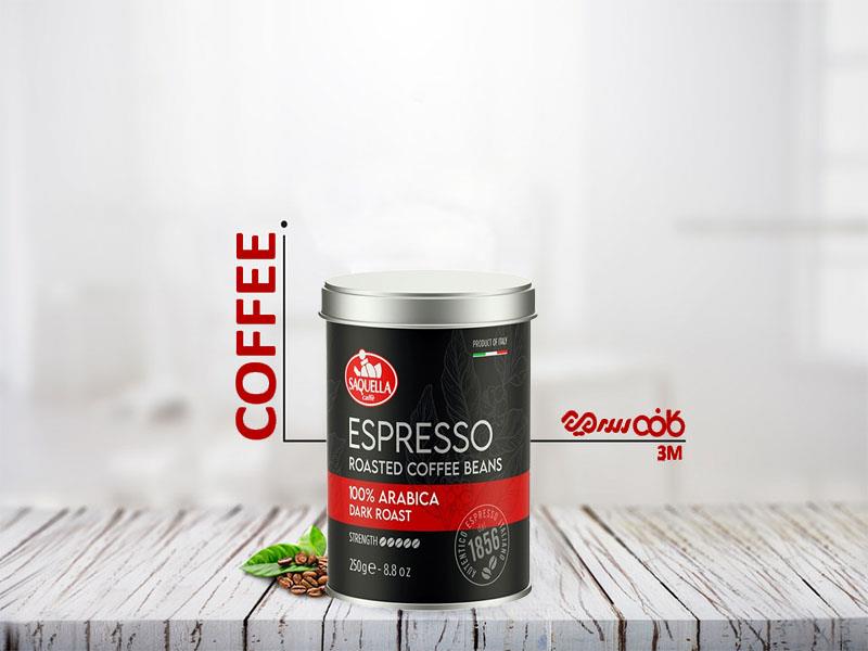 دانه قهوه ساکوئلا اسپرسو 100 درصد عربیکا دارک رست - 250 گرمی