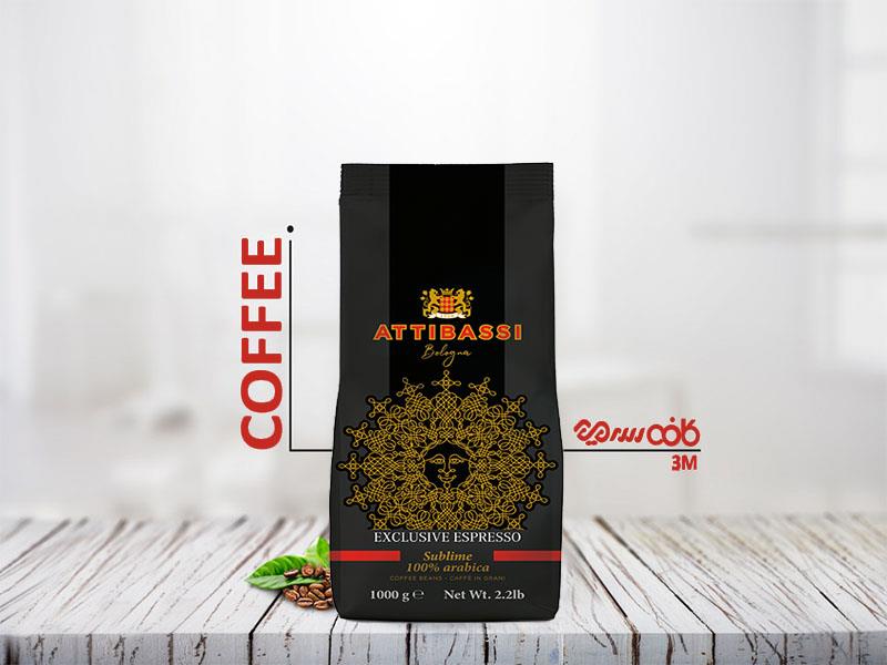 دانه قهوه آتیباسی سابلیم 100 درصد عربیکا- یک کیلوگرمی