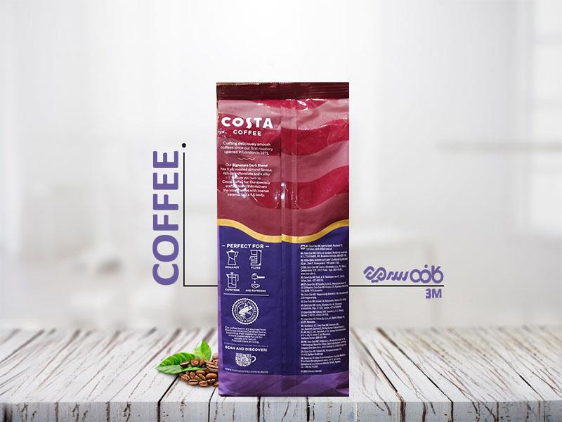 دانه قهوه کاستا سیگنیچر بلند دارک رست - یک کیلوگرمی