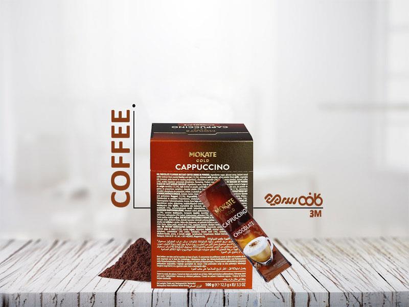 پودر قهوه کاپوچینو موکاته گلد با طعم شکلاتی - 8 عددی