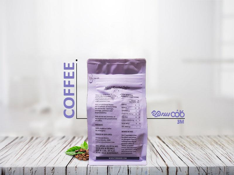 دانه قهوه تربودور اینجا آفریقا - 250 گرمی