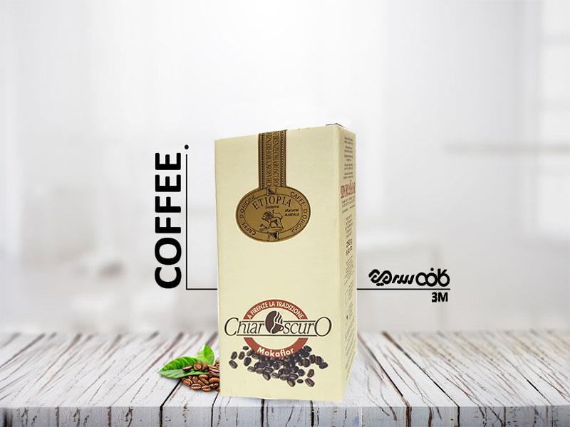 دانه قهوه کیاروسکورو اتیوپی سیدامو - 250 گرمی