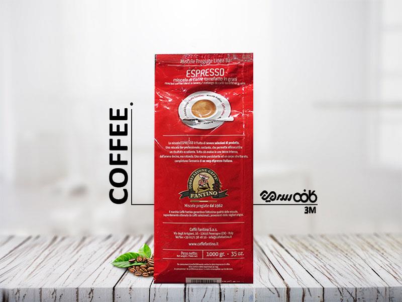 دانه قهوه کافه فانتینو اسپرسو بار - یک کیلوگرمی