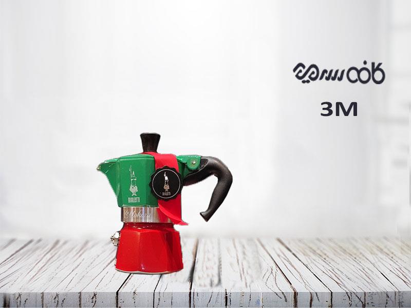 موکاپات بیالتی مدل سه رنگ - نیم کاپ