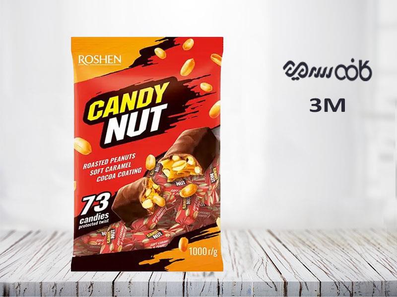 شکلات کندی نات روشن با مغزی بادام زمینی - یک کیلوگرمی