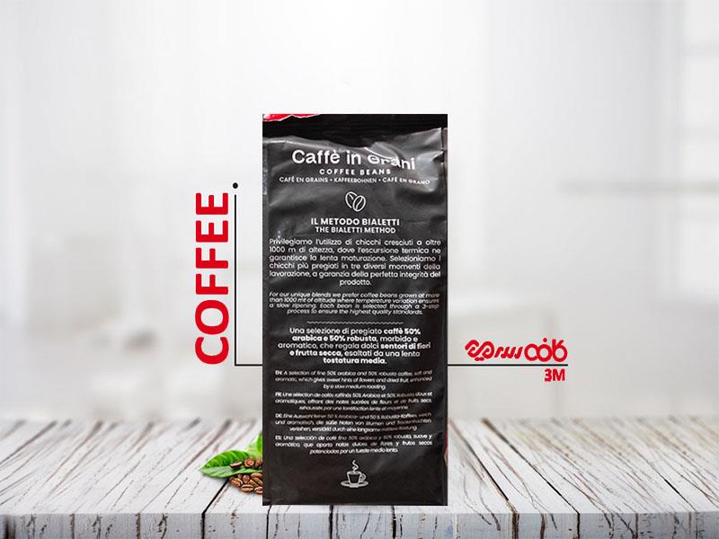دانه قهوه بیالتی کلاسیکو - 500 گرمی