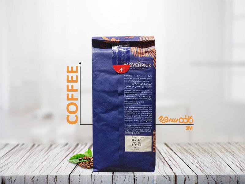 دانه قهوه موونپیک کافه کرما - یک کیلوگرمی