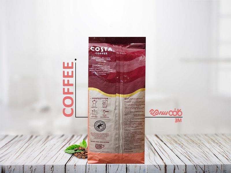 دانه قهوه کاستا کرما ولوت - یک کیلوگرمی