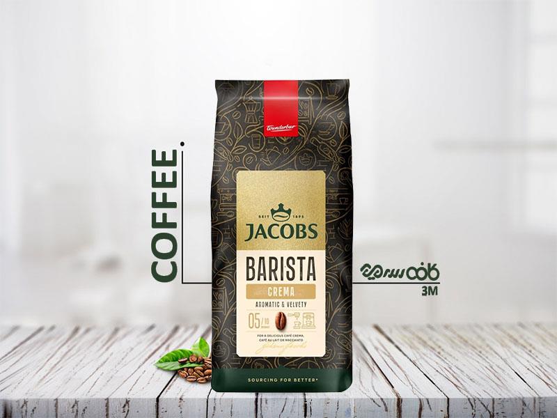 دانه قهوه جاکوبز باریستا کرما - یک کیلوگرمی