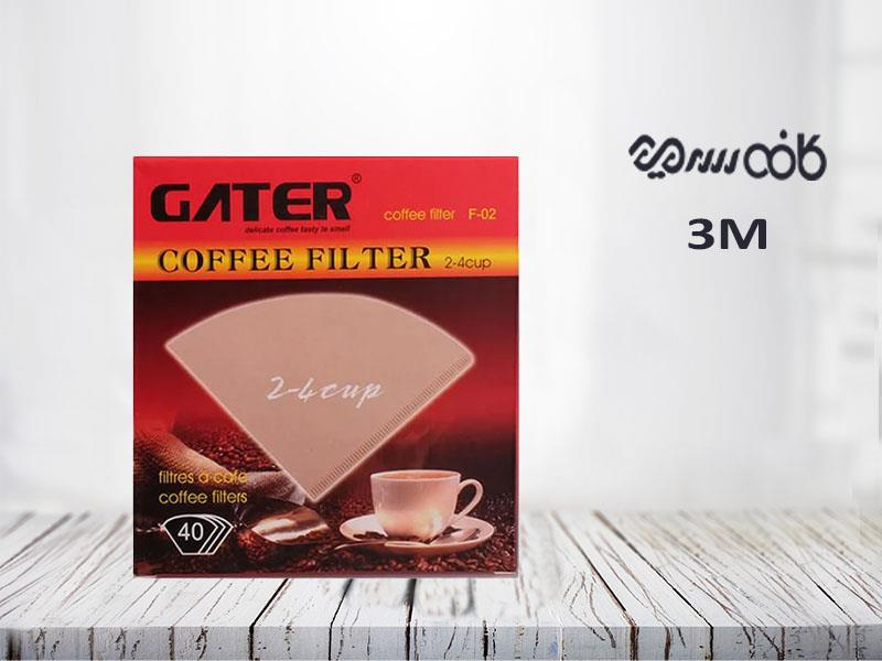 فیلتر قهوه گاتر مدل F-802 | برای 2 تا 4 کاپ