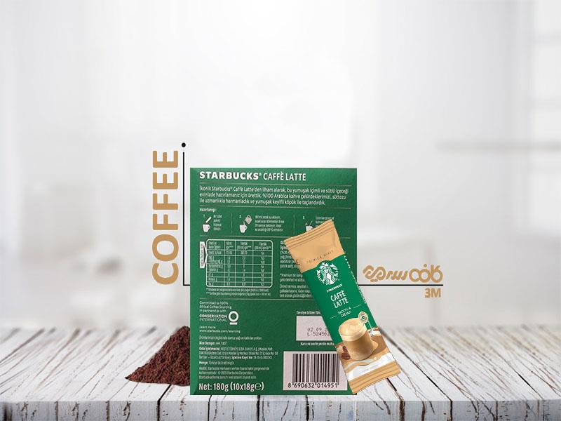 قهوه فوری استارباکس کافه لاته - بسته 10 عددی