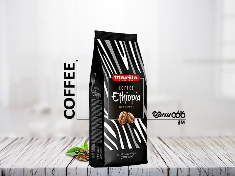 دانه قهوه ماریلا اتیوپی - 500 گرمی