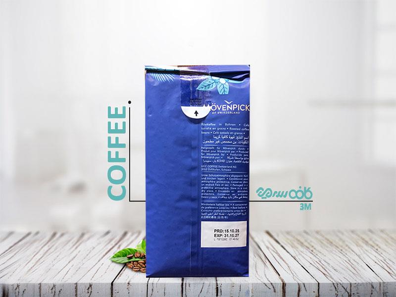 دانه قهوه موونپیک گوستو ایتالیانو - یک کیلوگرمی