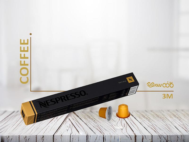 کپسول نسپرسو مدل وولوتو - 10 عددی