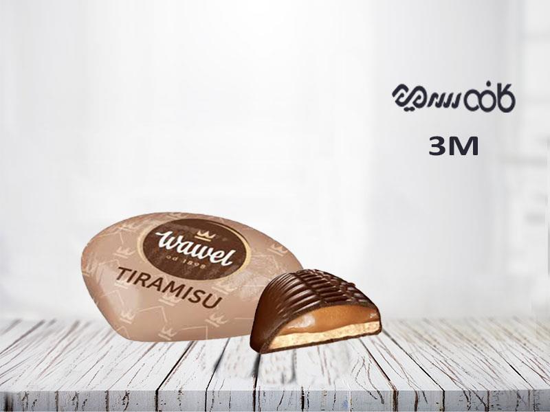 شکلات واول با مغزی تیرامیسو - یک کیلوگرمی